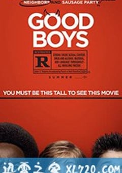好小子们 Good Boys (2019) 4K网盘迅雷下载