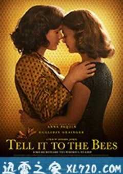 告诉蜜蜂 Tell It to the Bees (2018) 4K网盘迅雷下载