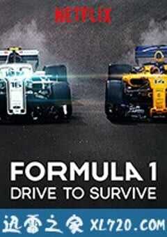 一级方程式：疾速争胜 Formula 1: Drive to Survive (2019) 4K网盘迅雷下载