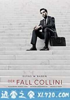 科林尼案 Der Fall Collini (2019) 4K网盘迅雷下载