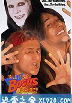 比尔和泰德畅游鬼门关 Bill & Ted’s Bogus Journey (1991) 4K网盘迅雷下载