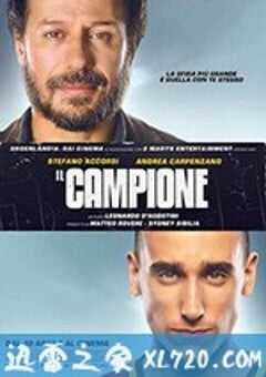 冠军 Il campione (2019) 4K网盘迅雷下载