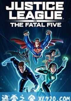正义联盟大战致命五人组 Justice League vs. The Fatal Five (2019) 4K网盘迅雷下载