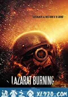勇敢者 Lazarat (2019) 4K网盘迅雷下载