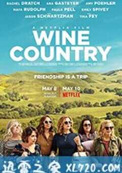 酒乡 Wine Country (2019) 4K网盘迅雷下载