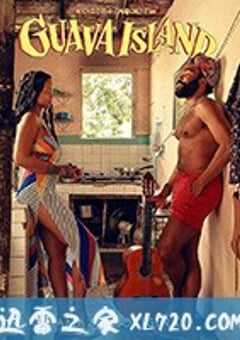 番石榴岛 Guava Island (2019) 4K网盘迅雷下载