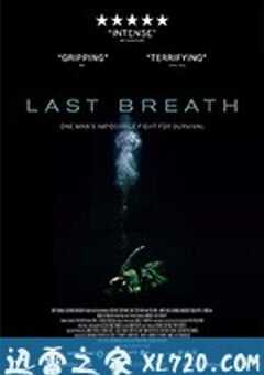 最后的呼吸 Last Breath (2019) 4K网盘迅雷下载
