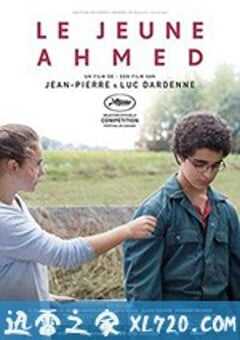 年轻的阿迈德 Le jeune Ahmed (2019) 4K网盘迅雷下载