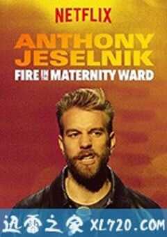 安东尼·杰塞尼克：产房一把火 Anthony Jeselnik: Fire in the Maternity Ward (2019) 4K网盘迅雷下载
