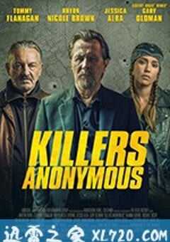 匿名杀手 Killers Anonymous (2019) 4K网盘迅雷下载