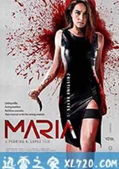 心仇 Maria (2019) 4K网盘迅雷下载