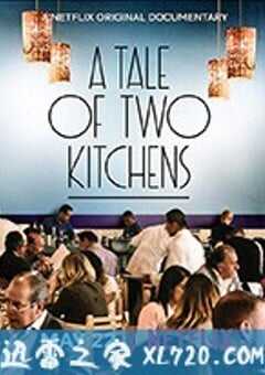 冷暖厨房 A Tale of Two Kitchens (2019) 4K网盘迅雷下载