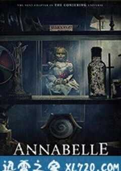 安娜贝尔3：回家 Annabelle Comes Home (2019) 4K网盘迅雷下载
