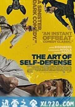 自卫的艺术 The Art of Self-Defense (2019) 4K网盘迅雷下载