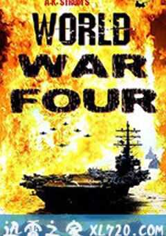 第四次世界大战 World War Four (2019) 4K网盘迅雷下载