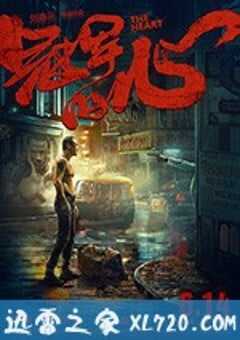 冠军的心 (2019) 4K网盘迅雷下载