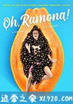 亲爱的拉蒙娜 Oh, Ramona! (2019) 4K网盘迅雷下载