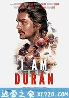我是杜兰 I Am Durán (2019) 4K网盘迅雷下载