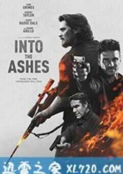 化为灰烬 Into the Ashes (2019) 4K网盘迅雷下载