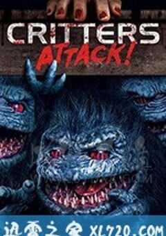 魔精攻击 Critters Attack! (2019) 4K网盘迅雷下载