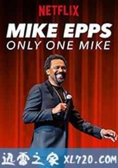 迈克·艾普斯：一枝独秀 Mike Epps: Only One Mike (2019) 4K网盘迅雷下载
