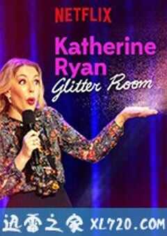 凯瑟琳·赖恩：耀眼如初 Katherine Ryan: Glitter Room (2019) 4K网盘迅雷下载