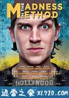 疯狂思想 Madness in the Method (2019) 4K网盘迅雷下载