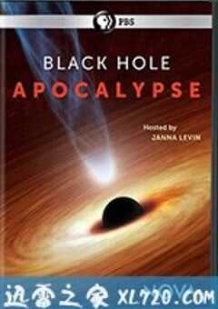 黑洞启示录 Black Hole Apocalypse (2018) 4K网盘迅雷下载