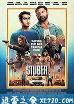 优步危机 Stuber (2019) 4K网盘迅雷下载