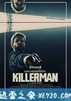 杀手 Killerman (2019) 4K网盘迅雷下载