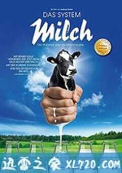 鲜乳哪里来 Das System Milch (2017) 4K网盘迅雷下载