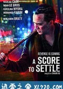 报仇雪恨 A Score To Settle (2019) 4K网盘迅雷下载