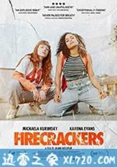爆裂少女 Firecrackers (2018) 4K网盘迅雷下载