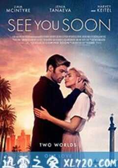 不久再相见 See You Soon (2019) 4K网盘迅雷下载