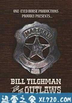 比尔·蒂尔曼与不法之徒 Bill Tilghman and the Outlaws (2019) 4K网盘迅雷下载
