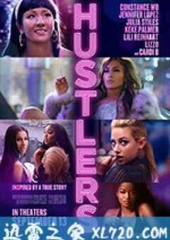 舞女大盗 Hustlers (2019) 4K网盘迅雷下载