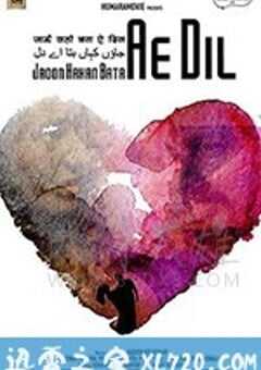 迷失的爱 Lovefucked (2019) 4K网盘迅雷下载