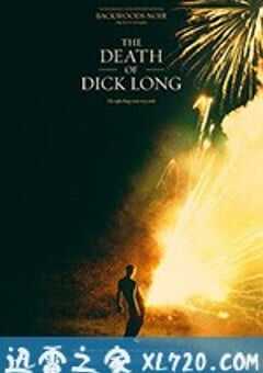 迪克·朗之死 The Death of Dick Long (2019) 4K网盘迅雷下载