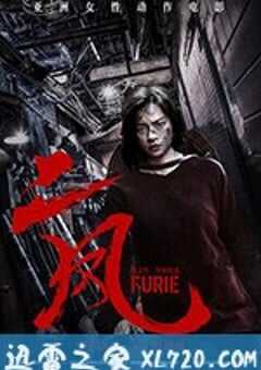 二凤 Hai Phượng (2019) 4K网盘迅雷下载