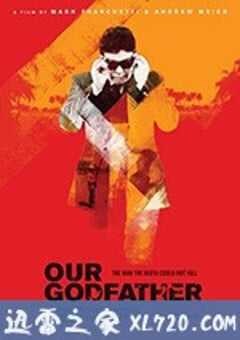 我们的教父 Our Godfather (2019) 4K网盘迅雷下载