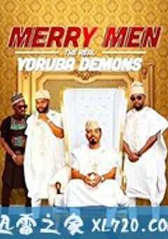 快活四侠：真正的约鲁巴恶魔 Merry Men: The Real Yoruba Demons (2018) 4K网盘迅雷下载