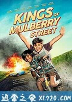 马布里街头小霸王 Kings of the Mulberry Street (2019) 4K网盘迅雷下载