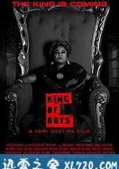 铁血女王 King of Boys (2018) 4K网盘迅雷下载