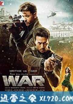 宝莱坞双雄之战 War (2019) 4K网盘迅雷下载