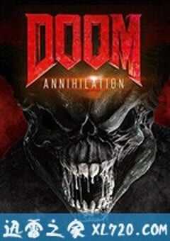 毁灭战士：灭绝 Doom: Annihilation (2019) 4K网盘迅雷下载