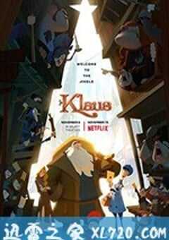 克劳斯：圣诞节的秘密 Klaus (2019) 4K网盘迅雷下载