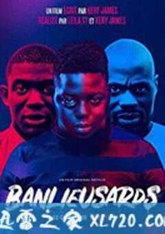 郊区男孩 Banlieusards (2019) 4K网盘迅雷下载