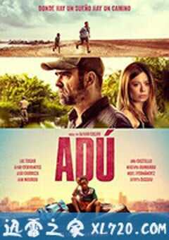 基础所需 Adú (2020) 4K网盘迅雷下载