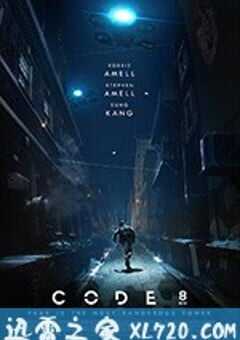8号警报 Code 8 (2019) 4K网盘迅雷下载