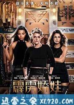 霹雳娇娃 Charlie’s Angels (2019) 4K网盘迅雷下载